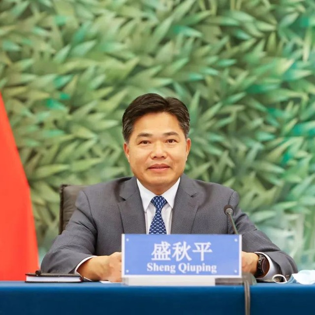 盛秋平副部長(zhǎng)出席第五屆進(jìn)博會(huì)籌備通報(bào)會(huì)暨簽約儀式并致辭